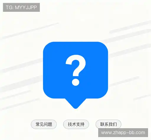 用户FAQ站